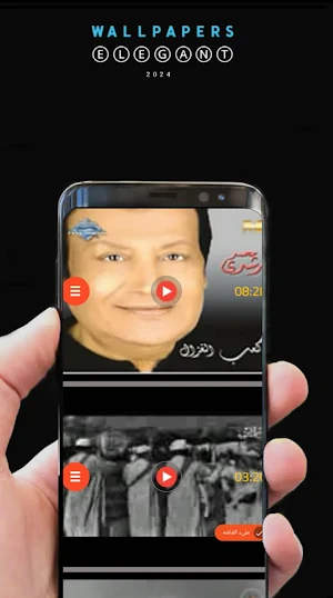 اغاني محمد رشدي  2024 بدونت Screenshot 3