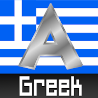 Greek Alphabet