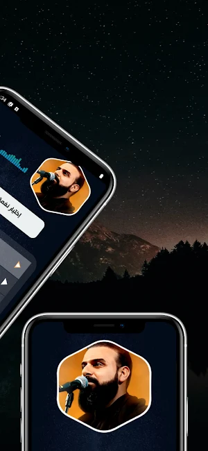 خضر عباس 2025 بدون نت Screenshot 3