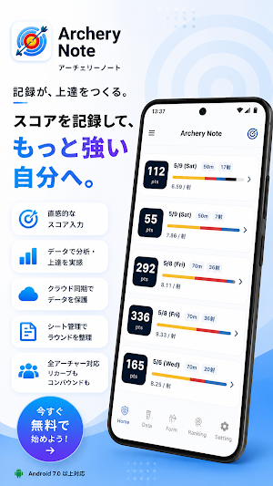 Archery Note : Score Tracker Screenshot 0
