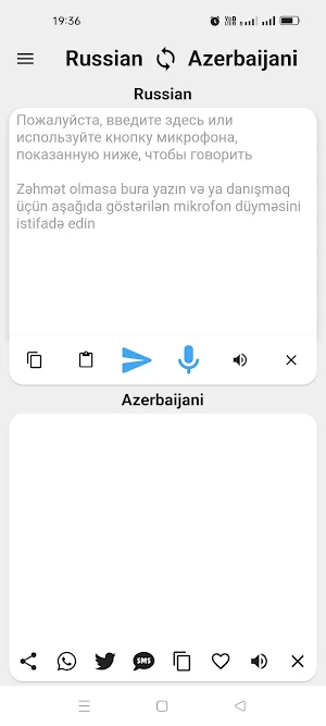 Russian Azerbaijani Translator Screenshot 0