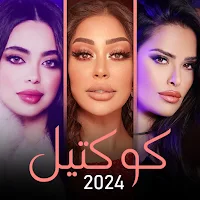 رورو حرب سارة زكريا ريم السواس