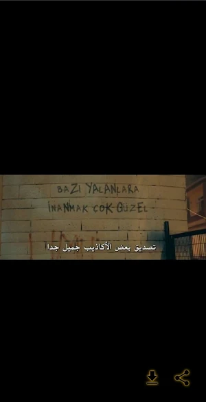 اقتباسات انجليزية مترجمة Screenshot 3