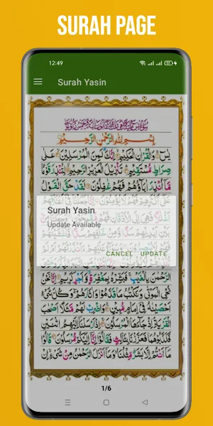 Surah Yasin Offline - Audio Screenshot 3