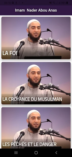 Imam Nader Abou Anas Screenshot 0