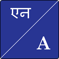 Nepalbhasa English Translator