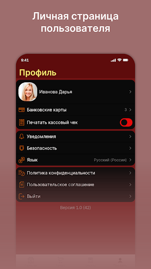 PIZZNAZZ Screenshot 3