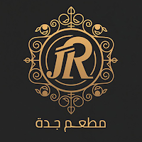 مطعم جدة | Jeddah Restaurant