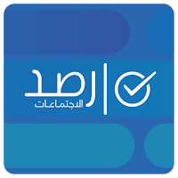 رصد الاجتماعات