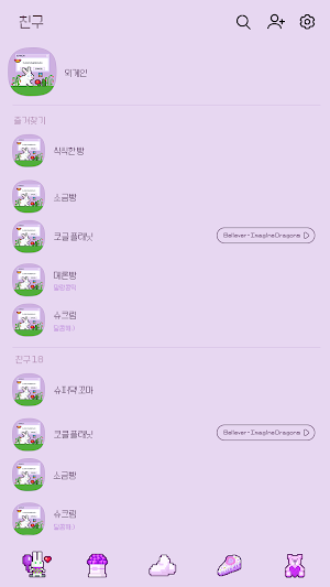 카카오톡 테마 - 에러창픽셀_라벤더 Screenshot 1