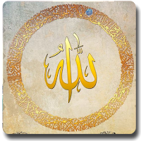 خلفيات إسلامية (2024)