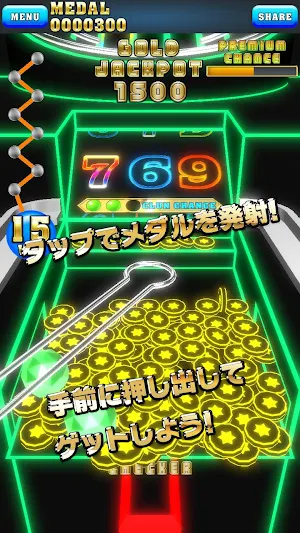 DreamPusherNeon【無料メダルゲーム】ドリームプッシャーネオン Screenshot 0