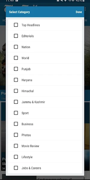 The Tribune, Chandigarh, India Screenshot 3