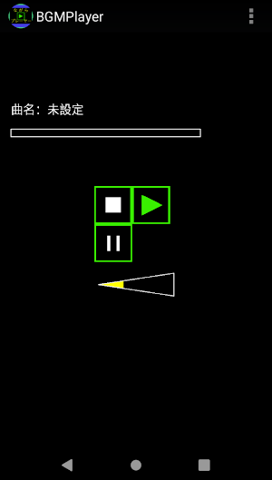 ながらプレーヤー Screenshot 0
