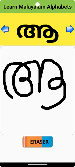 Learn Malayalam Alphabets Screenshot 2