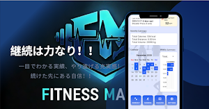 Fitness Manager: Gym & Run Log Screenshot 1