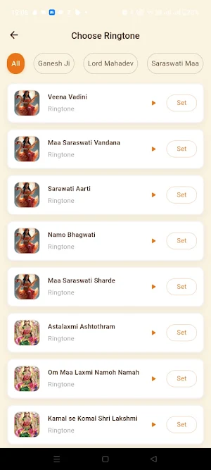 DivyaLok App Screenshot 3