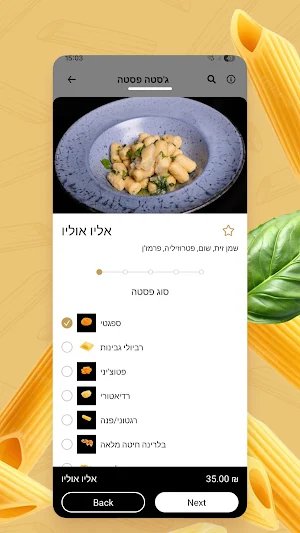 Jesta Pasta Screenshot 1