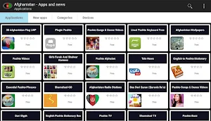 Afghan apps and games Screenshot 3