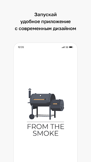 FromTheSmoke Screenshot 0