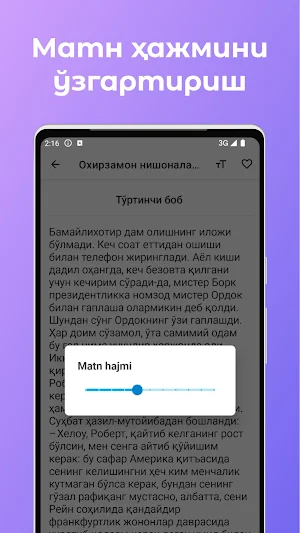 Охирзамон нишоналари (роман) Screenshot 2