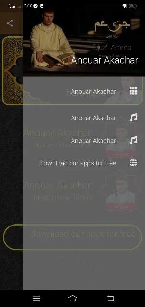 Anouar Akachar Koran offline Screenshot 1