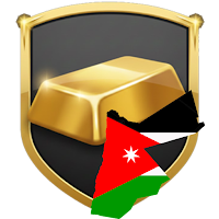 سعر الذهب اليوم في الأردن