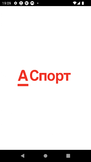 А-Спорт Барнаул Screenshot 0