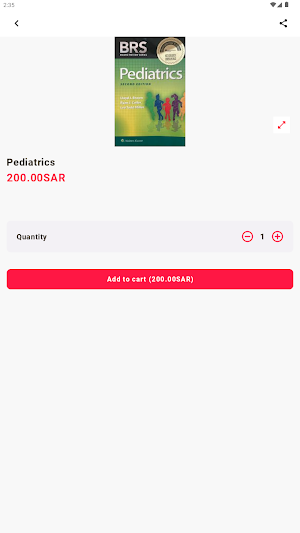دار المريخ للنشر Screenshot 1