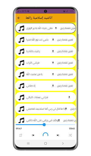 Religious songs Screenshot 2