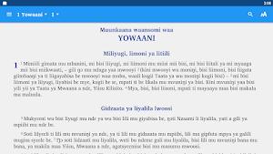 Miinkaana mii Yowaani Screenshot 3