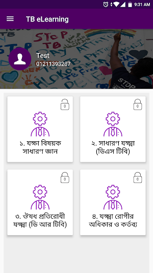 TB eLearning Screenshot 2