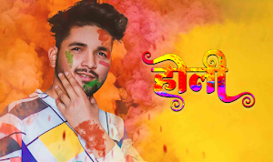 Holi Photo Editor Screenshot 1