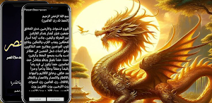 Pleasant Book Pavilion Screenshot 0