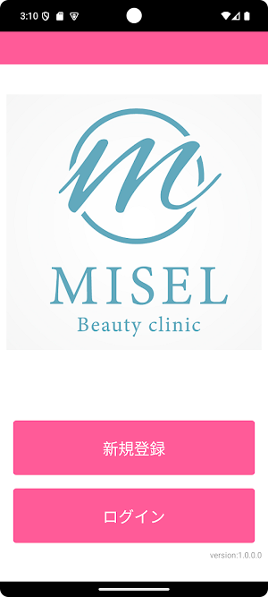 MISEL CLINIC Screenshot 0