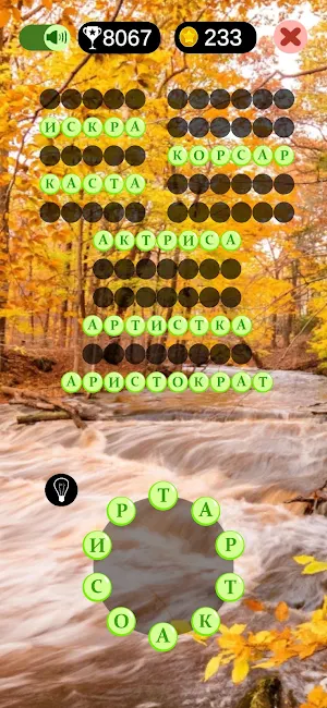 Words Adventure: word game Screenshot 0