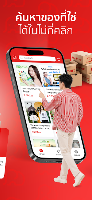 Thaimart Screenshot 3