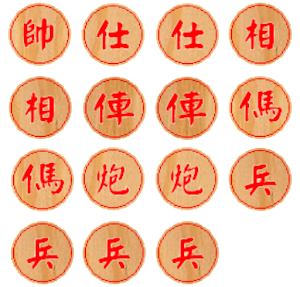 Chinese Chess Puzzles Screenshot 1