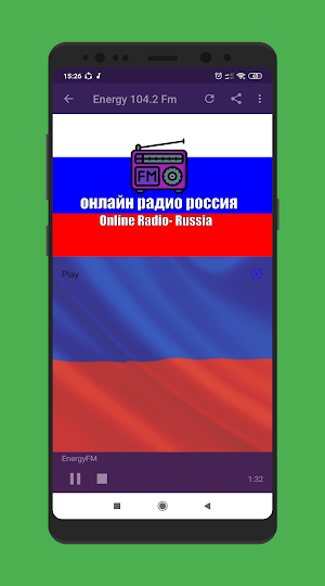 Radio Russia - Радио Россия Screenshot 2