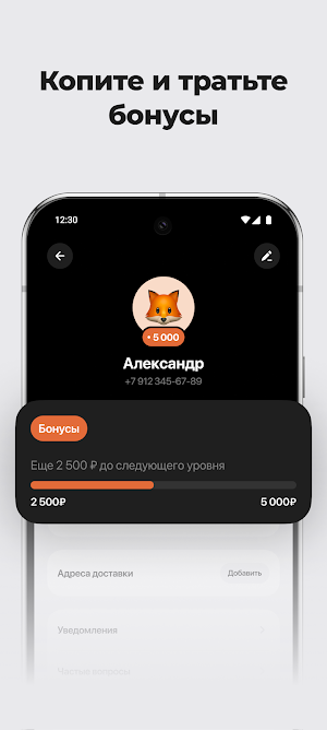 РНР Роллы На Районе Screenshot 3