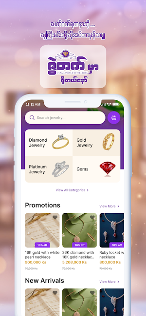 Zwe Tet Diamonds Screenshot 1