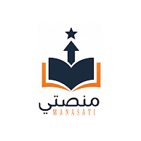 منصتي