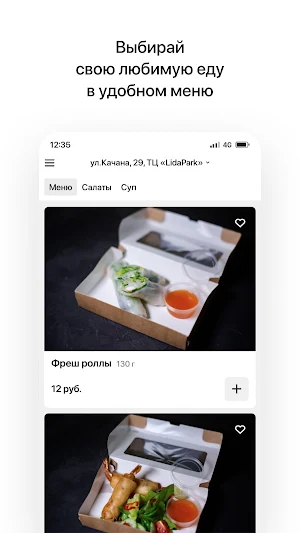 THAI LI | Тайская кухня Screenshot 2