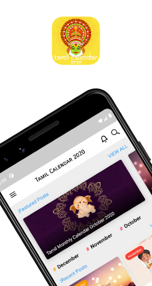 Tamil Calendar 2020 - தமிழ் நாட்காட்டி 2020 Screenshot 2