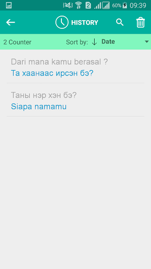 Mongolian Indonesian Translator Screenshot 3