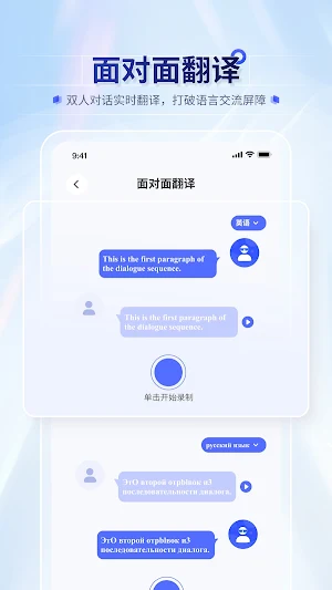ZCW-EYES Screenshot 1