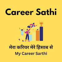 CareerSathi - Career Guidance