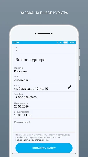 Химчистка ЧИИСТО Screenshot 2
