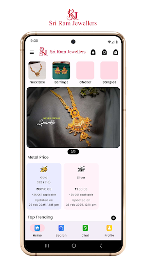 Sri Ram Jewellers Screenshot 0