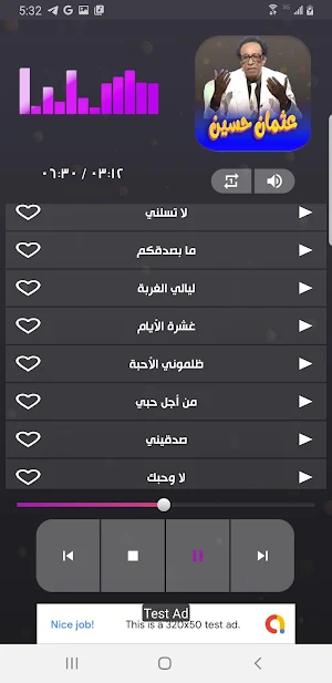 جميع اغاني عثمان حسين بدون نت Screenshot 3
